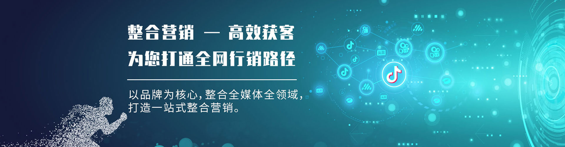 洋县百度竞价